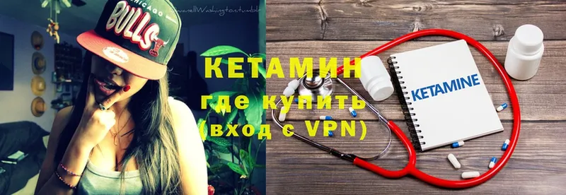 OMG как зайти  Гремячинск  КЕТАМИН VHQ 