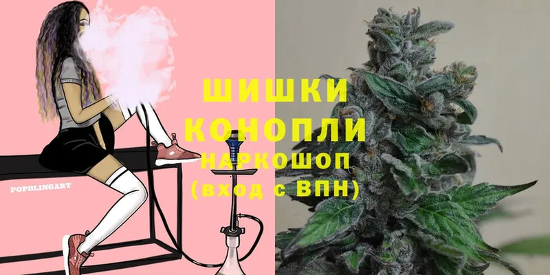 сколько стоит  Гремячинск  Конопля THC 21% 